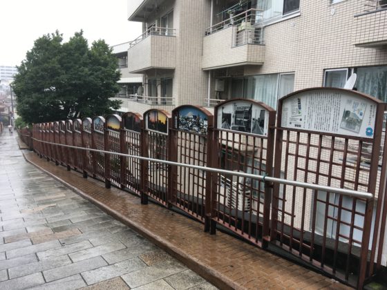 日暮里の冨士見坂