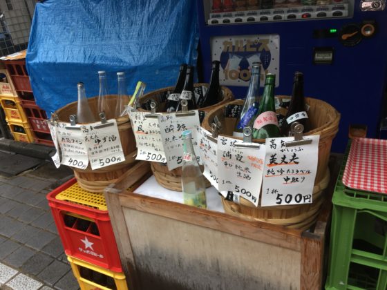 越後谷酒店