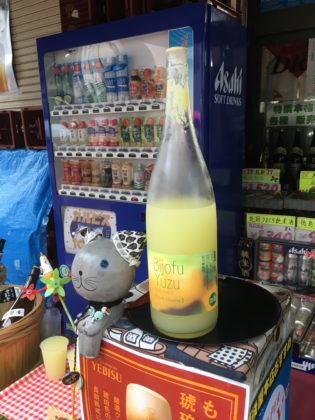越後谷酒店