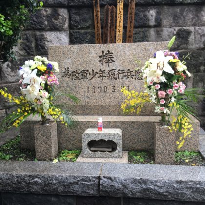 日暮里