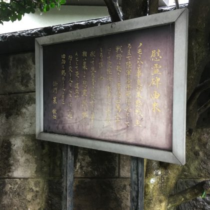 日暮里
