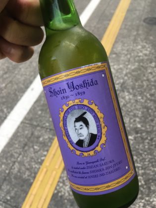 松陰ビール