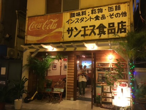 松陰神社商店街