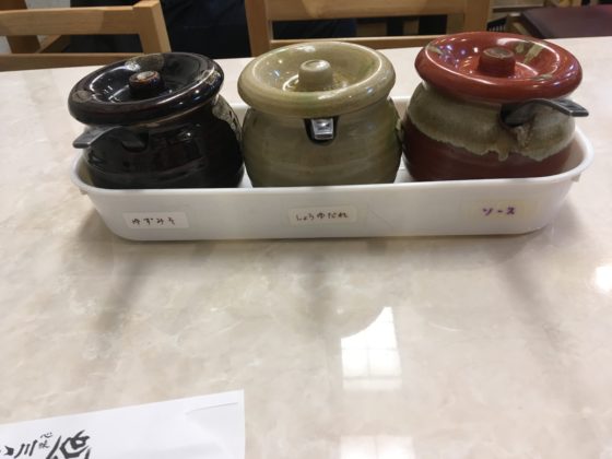 とんかつ川久