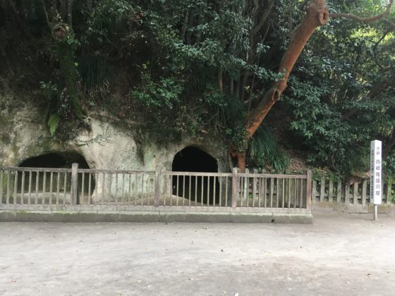 西郷隆盛洞窟