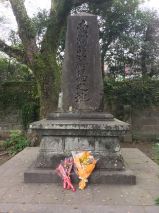 西郷隆盛終焉の地