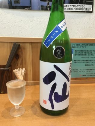 鈴木酒販