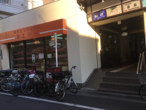 三ノ輪橋　ポエシー