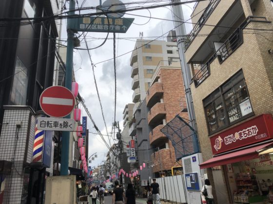 目黒銀座商店街