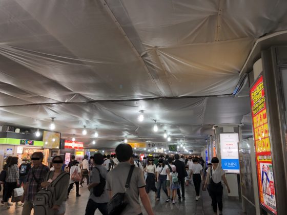 横浜駅