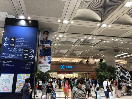 横浜そごう