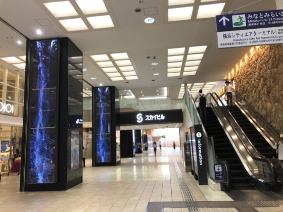 横浜スカイビル
