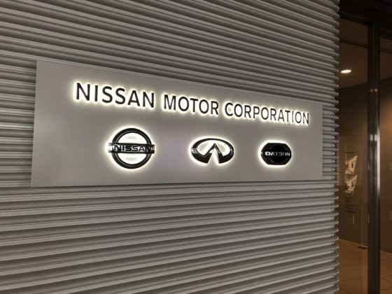 日産本社ギャラリー