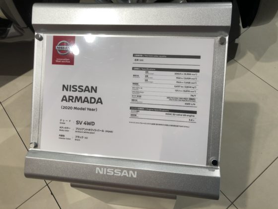 日産本社ギャラリー