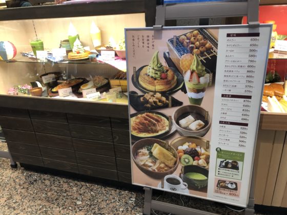コメダ珈琲おかげ庵