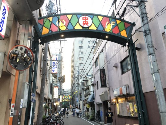野毛中央通り