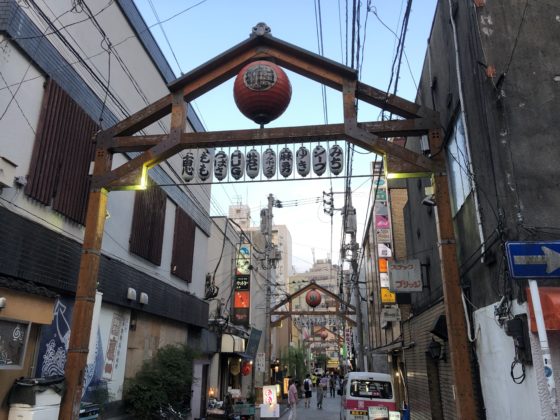 野毛