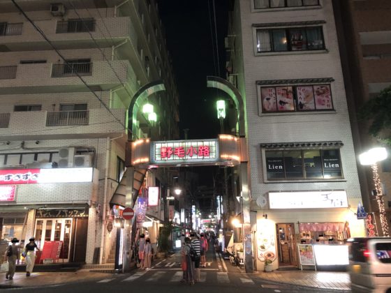 野毛の夜