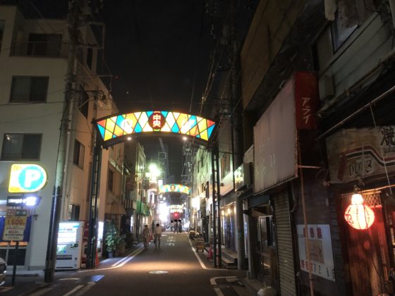 横浜散歩のモデルルート！人気のみなとみらい～野毛を街散歩