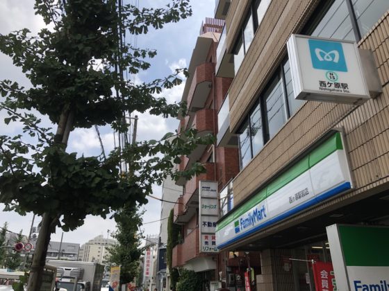 東京メトロ南北線西ケ原駅