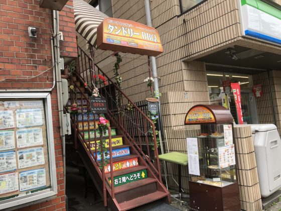 東京メトロ南北線西ケ原駅