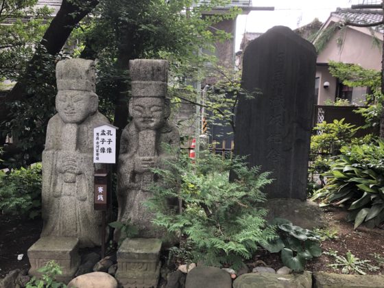 七社神社