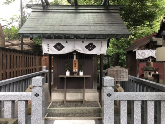 七社神社