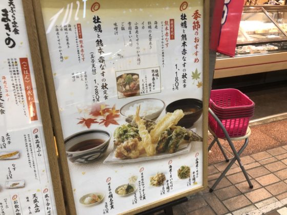 武蔵小山を街散歩 再開発が進んでも商店街は元気な街の魅力とは 街ブラ仙人の放浪記