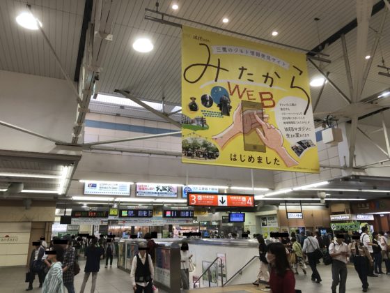 三鷹を街散歩 文豪に愛された街の魅力やいかに 街ブラ仙人の放浪記