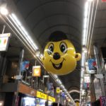 武蔵小山を街散歩!再開発が進んでも商店街は元気な街の魅力とは?!