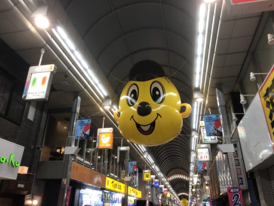 武蔵小山Palm商店街