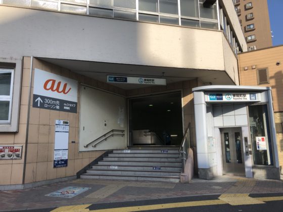 東陽町駅