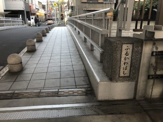 江戸川橋