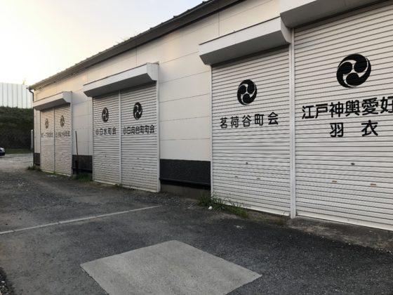 小日向神社
