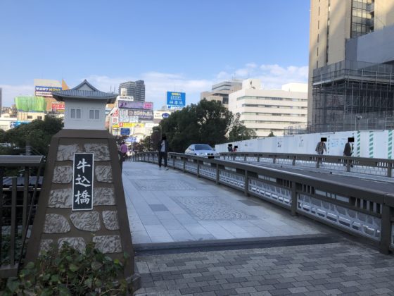 牛込橋