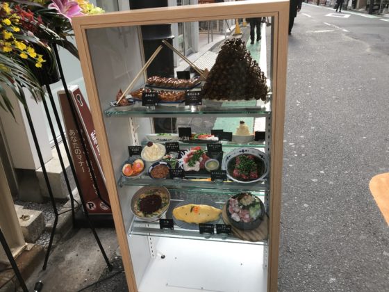 フタマタ