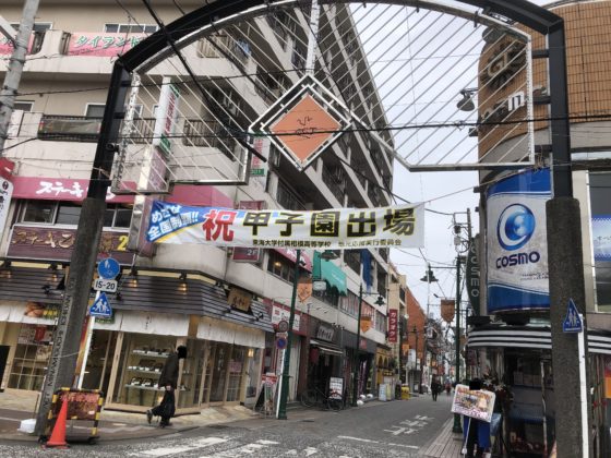 小田急相模原を街散歩 再開発が進むこの街にはどんな魅力が 街ブラ仙人の放浪記